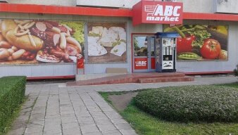 ABC Market Г. Тошево