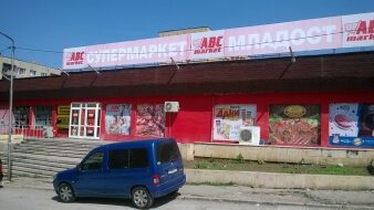 ABC Market Добрич, Младост