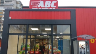 ABC Market Добрич, Дружба